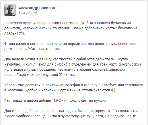 Сервисы мобильного эквайринга и мини терминалы в России — пора принимать Visa и MasterCard!