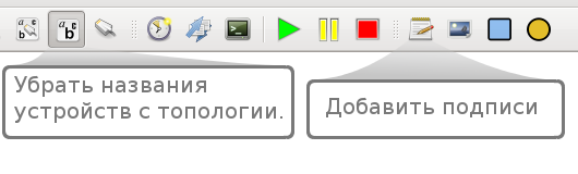Сети для самых маленьких. Микровыпуск №1. Переход на GNS3