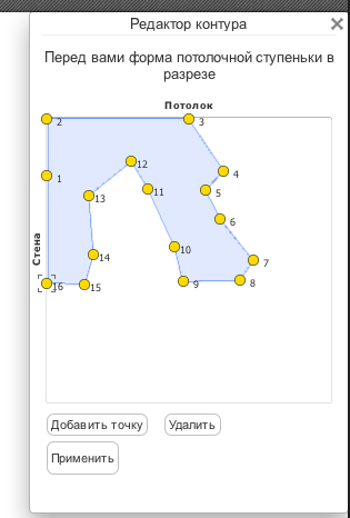 Школьная геометрия и Unity3D