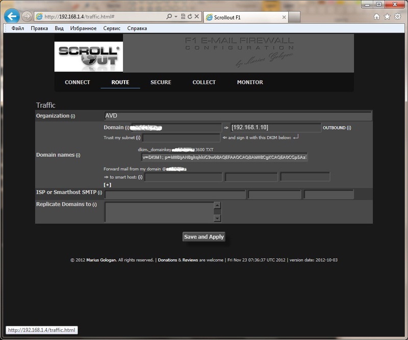 Шлюз электронной почты за 7 минут Шлюз электронной почты за 7 минут