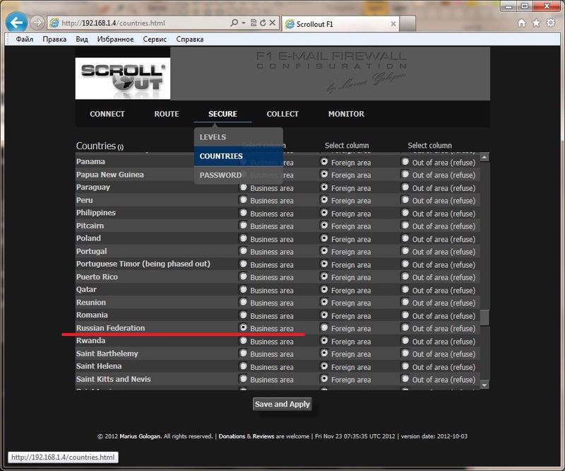 Шлюз электронной почты за 7 минут Шлюз электронной почты за 7 минут