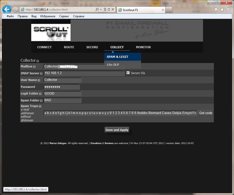 Шлюз электронной почты за 7 минут Шлюз электронной почты за 7 минут