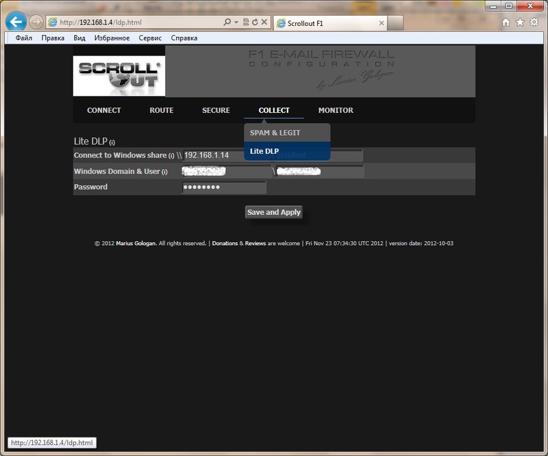 Шлюз электронной почты за 7 минут Шлюз электронной почты за 7 минут