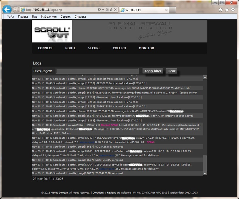 Шлюз электронной почты за 7 минут Шлюз электронной почты за 7 минут