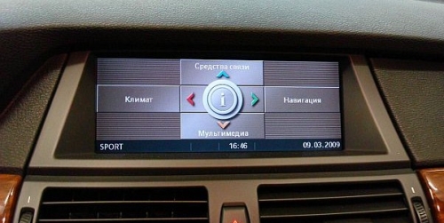 Штатные навигации на примере BMW, краткий экскурс