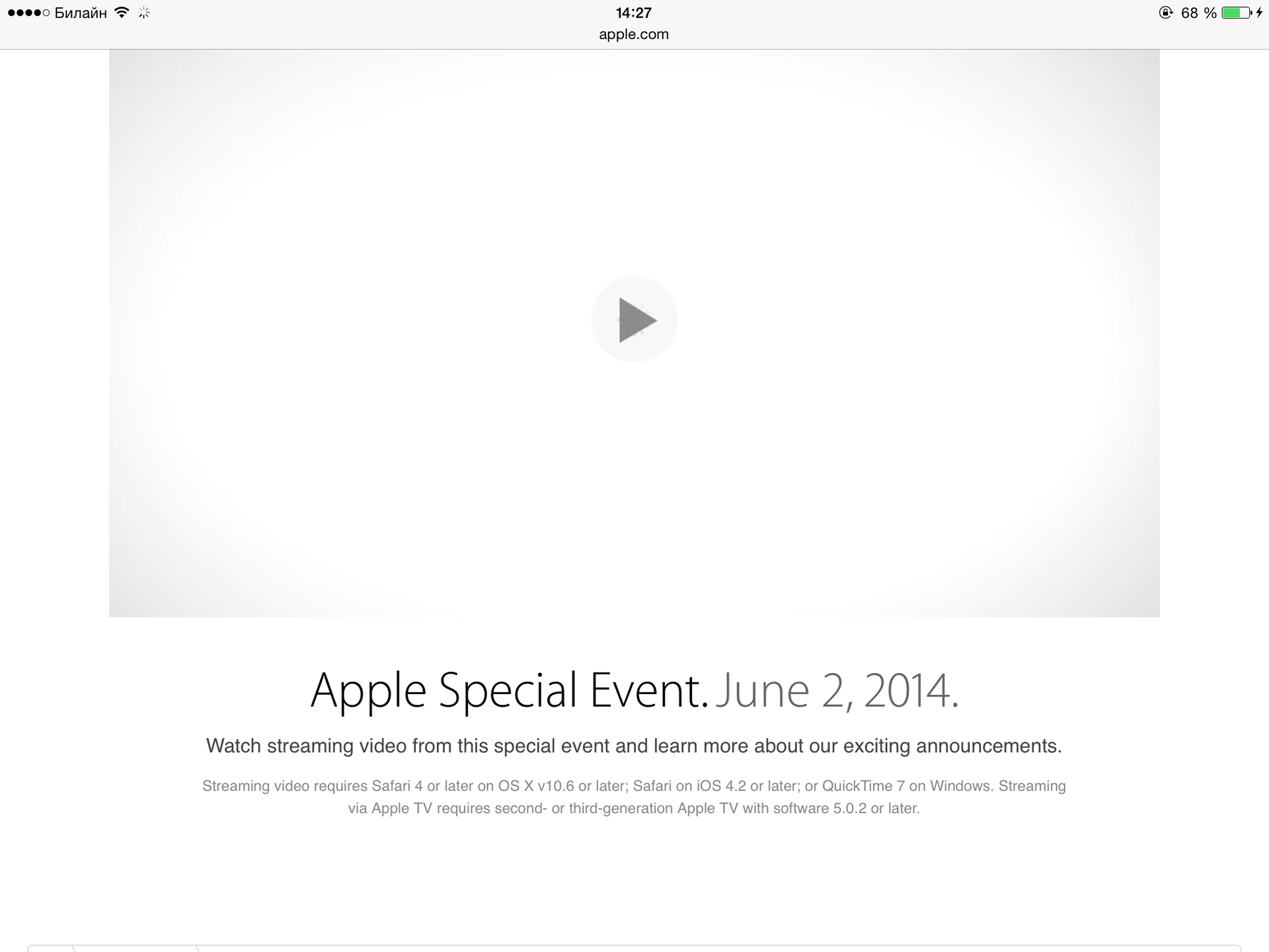 Щупаем iOS 8 beta
