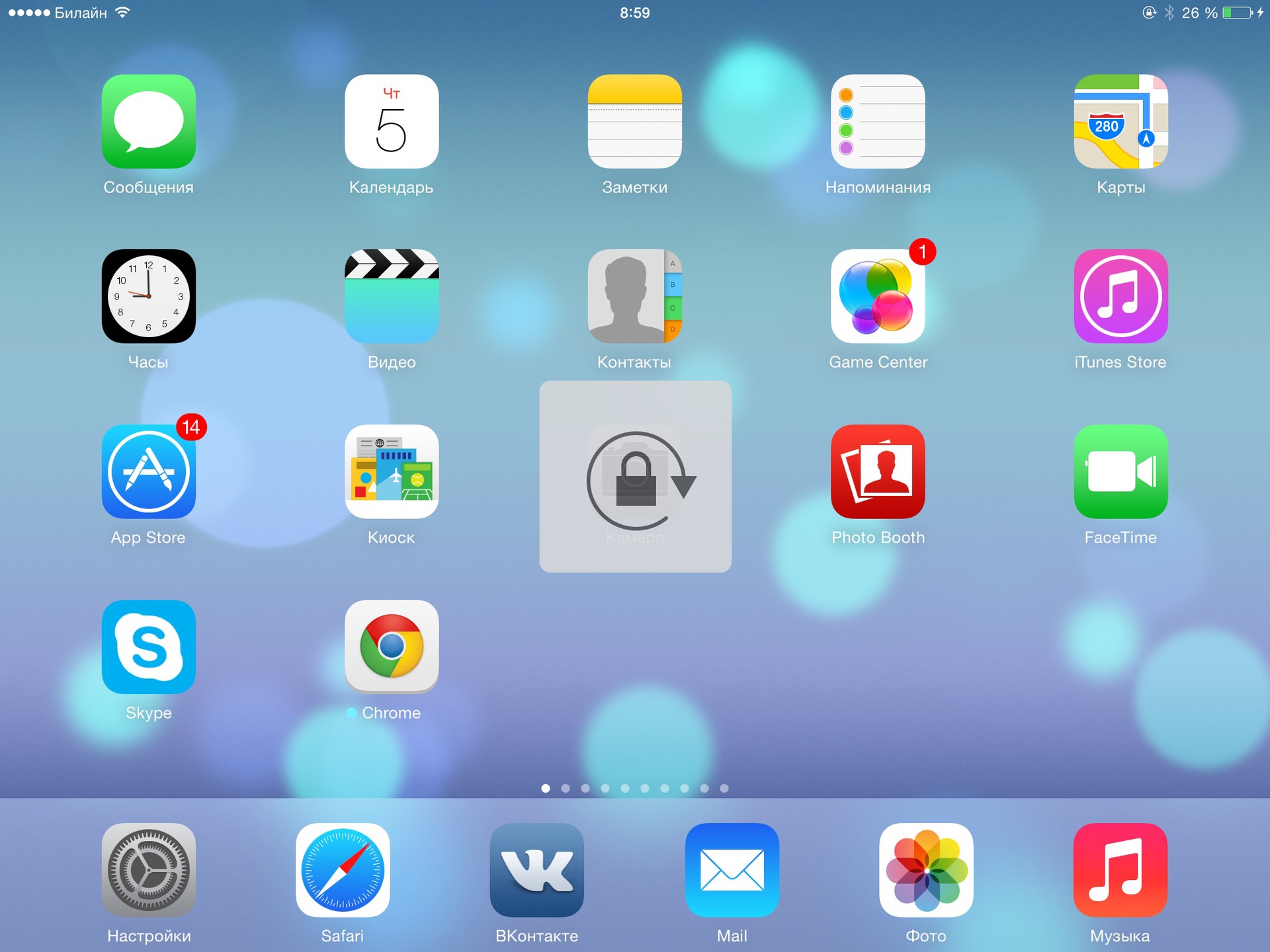 Щупаем iOS 8 beta