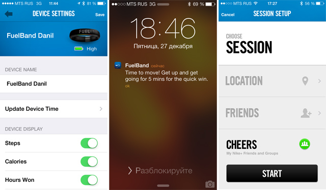 Система мотивации на базе браслета Nike Fuelband SE