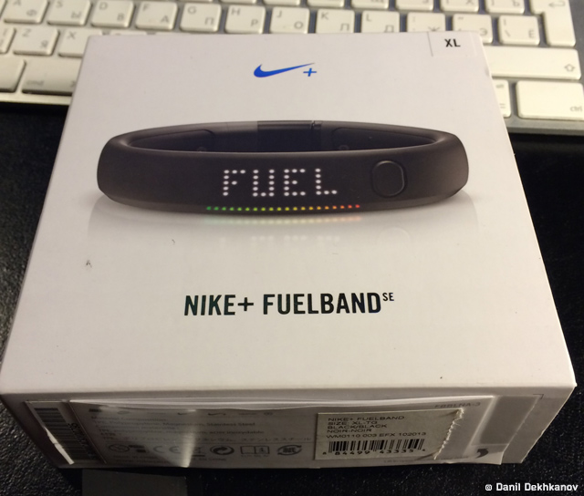 Система мотивации на базе браслета Nike Fuelband SE