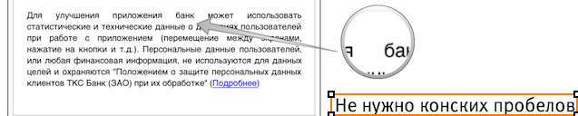 Сказ о том, как критиковать «ТКС» и «бревна не замечать» Сказ о том, как критиковать «ТКС» и «бревна не замечать»