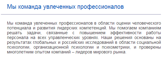 Сказ о том, как критиковать «ТКС» и «бревна не замечать»