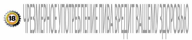 Сказ о том, как критиковать «ТКС» и «бревна не замечать» image