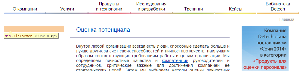 Сказ о том, как критиковать «ТКС» и «бревна не замечать» Сказ о том, как критиковать «ТКС» и «бревна не замечать»