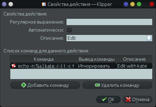 Скрипты на коленке — приручаем klipper Часть 1 Скрипты на коленке — приручаем klipper Часть 1