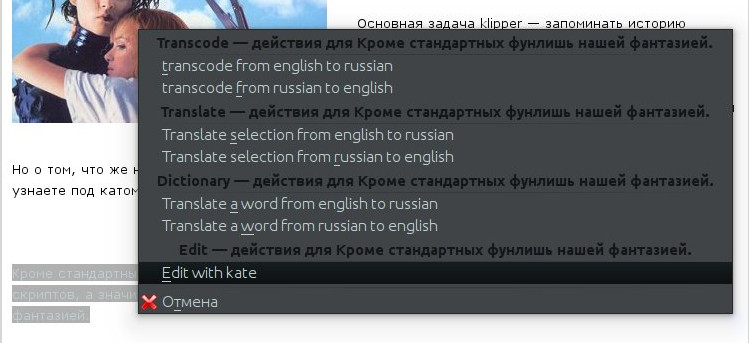 Скрипты на коленке — приручаем klipper Часть 1 Скрипты на коленке — приручаем klipper Часть 1