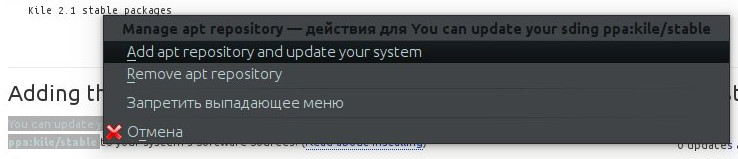 Скрипты на коленке — приручаем klipper Часть 2