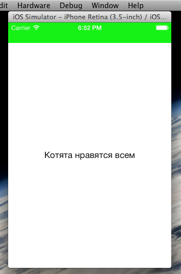 Скрытые возможности Xcode 5