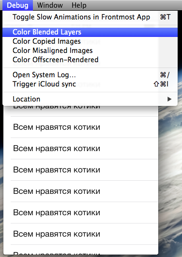 Скрытые возможности Xcode 5