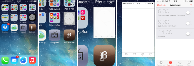 Слайды в iOS 7