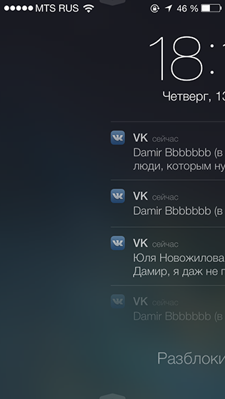 Слайды в iOS 7