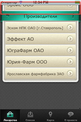 Сложный кастомный интерфейс в iOS приложениях