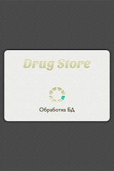 Сложный кастомный интерфейс в iOS приложениях Сложный кастомный интерфейс в iOS приложениях