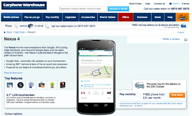 Слухи о новых Google Nexus Слухи о новых Google Nexus