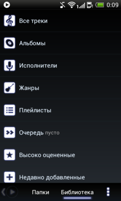 Слушаем музыку на смартфоне: обзор музыкальных плееров для Android