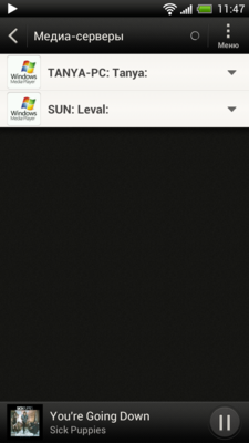 Слушаем музыку на смартфоне: обзор музыкальных плееров для Android