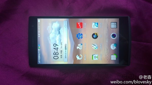 Oppo Find 7