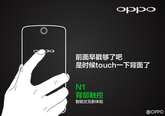 Oppo N1