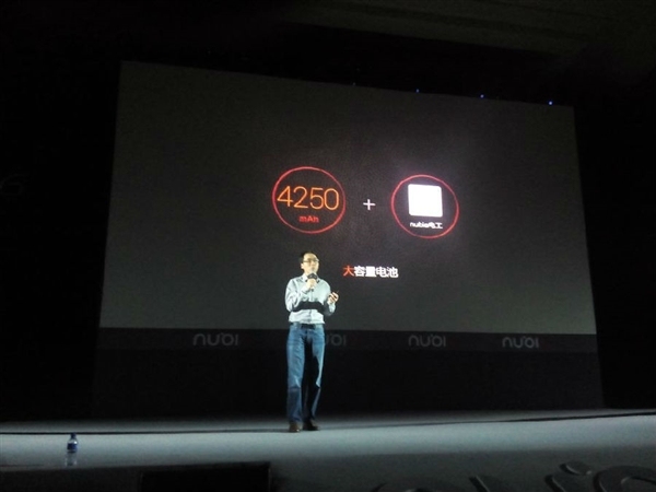 ZTE Nubia X6