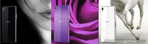 Смартфон, который ранее был известен под кодовым именем Sony Xperia i1 (Honami) получит название Sony Xperia Z1 или Sony Xperia Z One