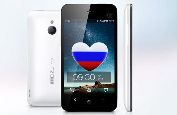 Смартфоны Meizu MX теперь официально в России