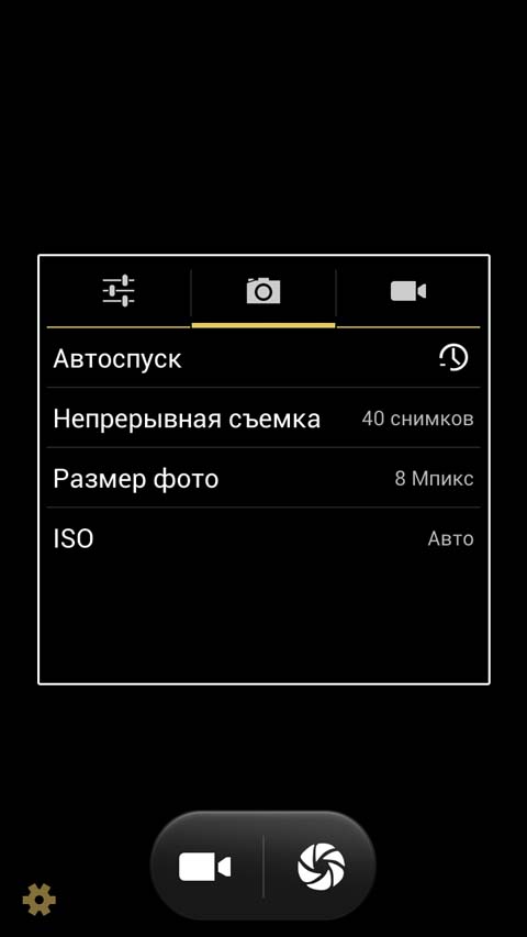Смеяться после слова «лопата!». Обзор Highscreen Alpha GTX Смеяться после слова «лопата!». Обзор Highscreen Alpha GTX