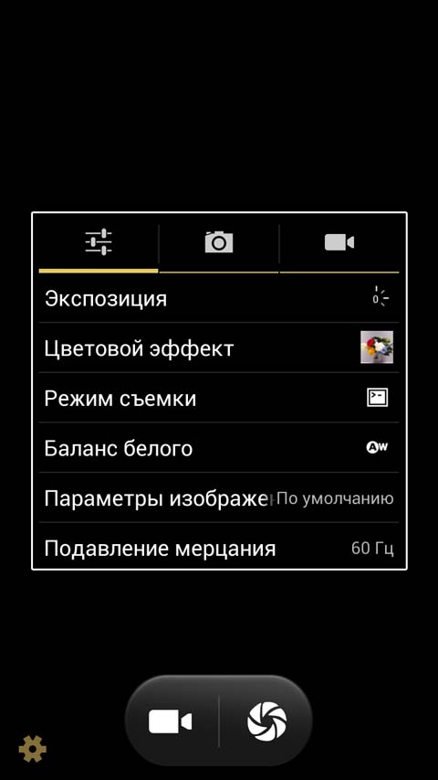 Смеяться после слова «лопата!». Обзор Highscreen Alpha GTX Смеяться после слова «лопата!». Обзор Highscreen Alpha GTX