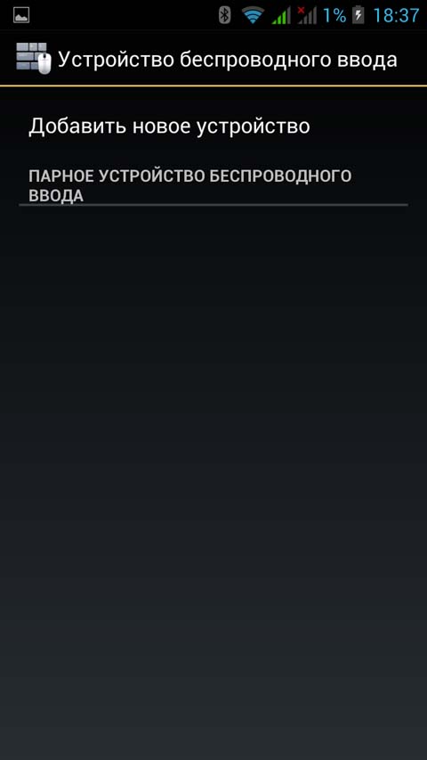 Смеяться после слова «лопата!». Обзор Highscreen Alpha GTX Смеяться после слова «лопата!». Обзор Highscreen Alpha GTX