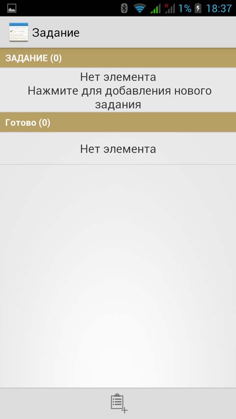 Смеяться после слова «лопата!». Обзор Highscreen Alpha GTX Смеяться после слова «лопата!». Обзор Highscreen Alpha GTX