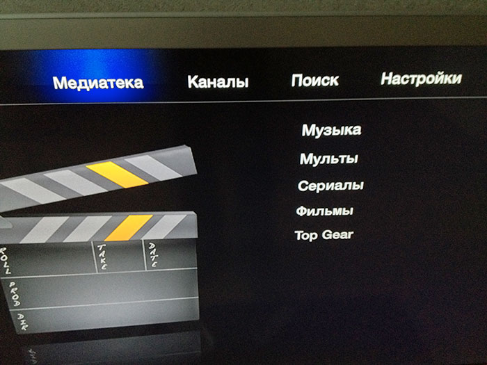 Смотрим MKV на Apple TV из Plex