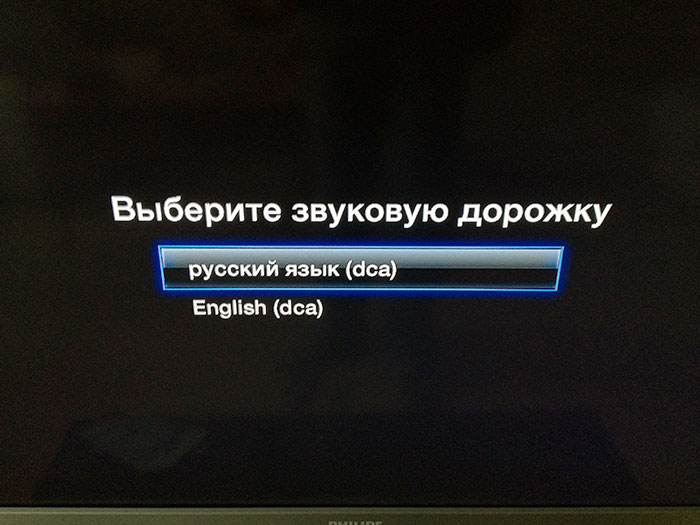 Смотрим MKV на Apple TV из Plex