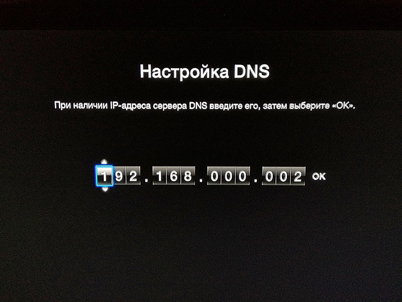 Смотрим MKV на Apple TV из Plex