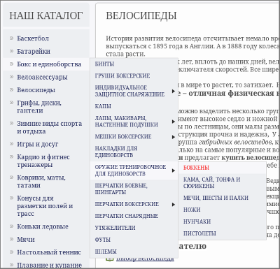 Сниппет menuCaching для MODX Revolution