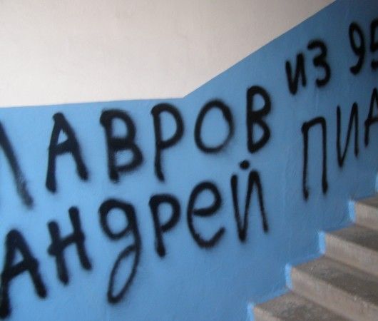 Снова о защите персональных данных или готовимся к проверке Роскомнадзора image