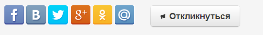 Социальные кнопки в проекте на Caché image