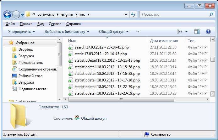 Сохранение истории изменений файлов image