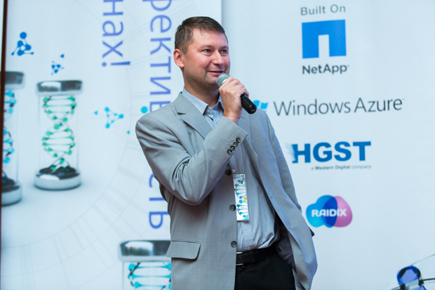 Состоялся IX Форум для ИТ директоров «Эффективность у нас в генах!» Состоялся IX Форум для ИТ директоров «Эффективность у нас в генах!»