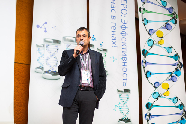 Состоялся IX Форум для ИТ директоров «Эффективность у нас в генах!» Состоялся IX Форум для ИТ директоров «Эффективность у нас в генах!»