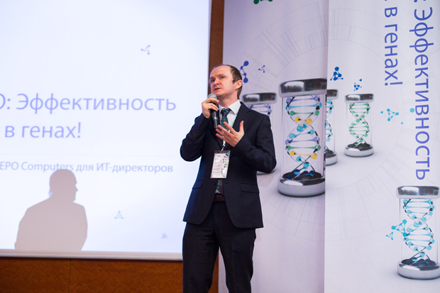 Состоялся IX Форум для ИТ директоров «Эффективность у нас в генах!» Состоялся IX Форум для ИТ директоров «Эффективность у нас в генах!»