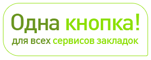 Сотрудники Яндекса предупреждают о некорректной работе сервиса odnaknopka.ru