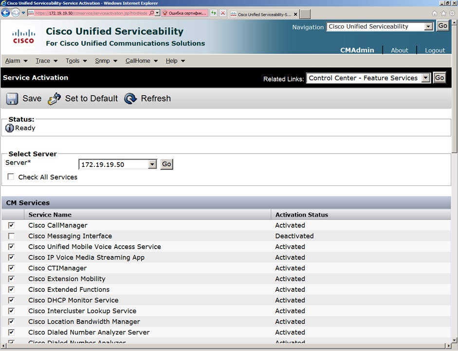 Совместная работа видеотерминалов Aastra Blustar 8000i и Cisco CUCM 9.0